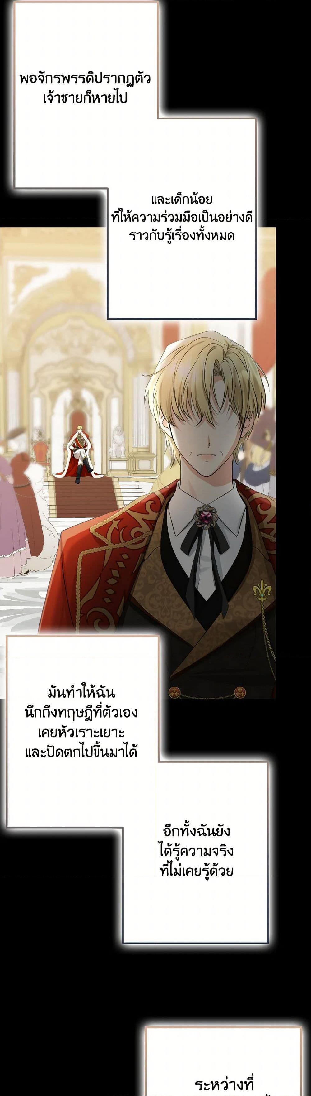 Manga-lc-com อ่านมังงะ อ่านการ์ตูน ออนไลน์ ฟรี Our Tyrant Became Young ตอนที่ 1 2 3 4 5 6 7 8 9 10 11 12 13 14 ฟรี ไม่มีโฆษณา Manga-lc - อ่าน มังงะ อ่าน การ์ตูน ออนไลน์ อ่านมังงะ ฟรี