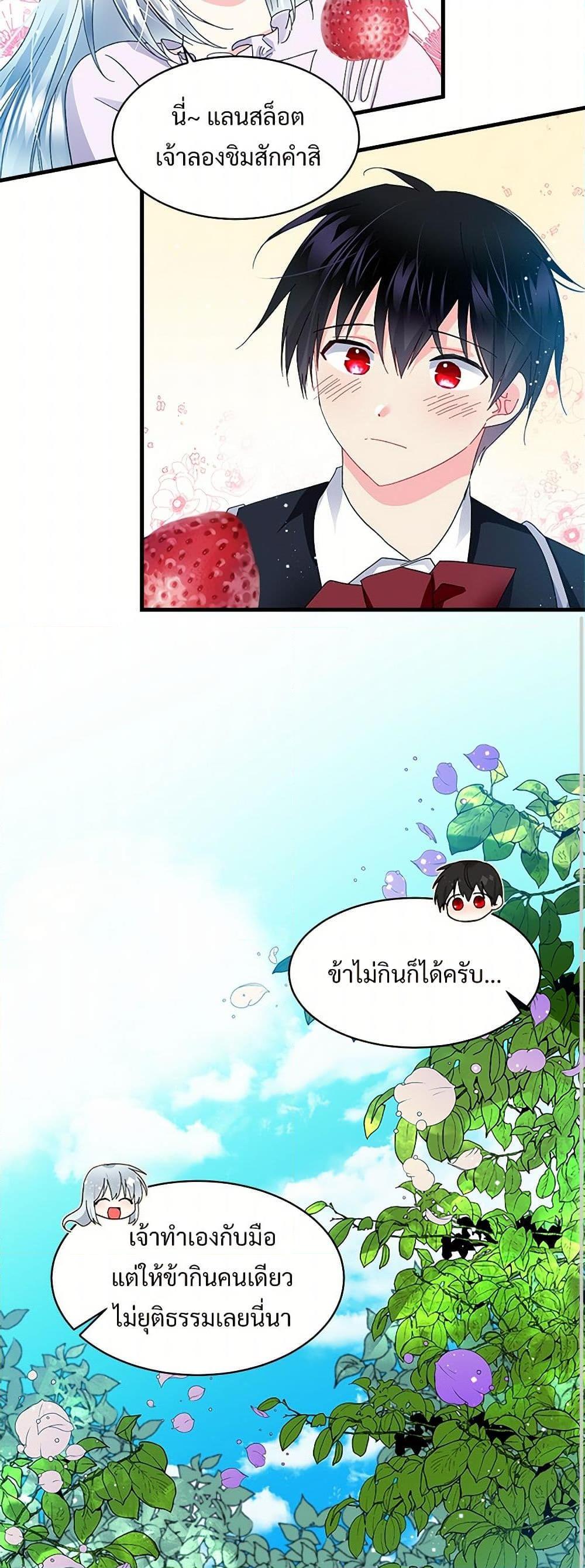 Manga-lc-com อ่านมังงะ อ่านการ์ตูน ออนไลน์ ฟรี The Lady’s Butler ตอนที่ 1 2 3 4 5 6 7 8 9 10 11 12 13 14 ฟรี ไม่มีโฆษณา Manga-lc - อ่าน มังงะ อ่าน การ์ตูน ออนไลน์ อ่านมังงะ ฟรี