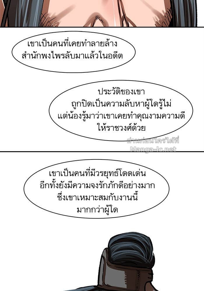 Doujin-Lc- อ่าน โดจิน มังฮวา เกาหลี ญี่ปุ่น จีน แปลไทย องครักษ์แห่งอัครสกุลจาง ตอนที่ 1 2 3 4 5 6 7 8 9 10 11 12 13 14 ฟรี ไม่มีโฆษณา อ่าน โดจิน Manhwa เกาหลี ญี่ปุ่น จีน เรามีครบ คัดมาให้เน้นๆ โดจิน 18+ รับประกันความฟินโดย Doujin Lc