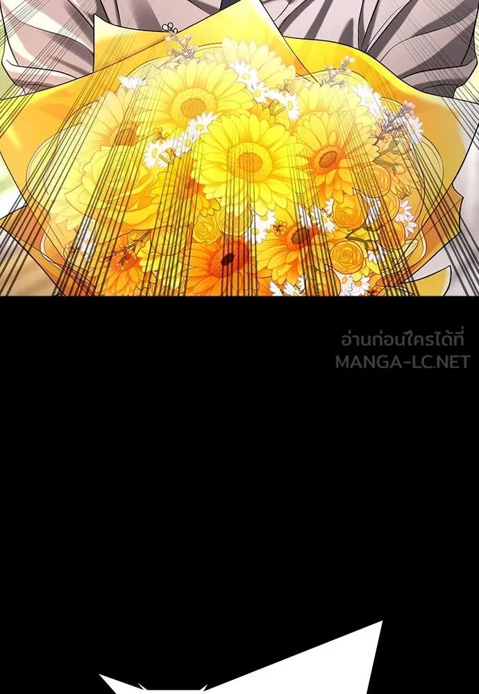 คูเซรา ตอนที่ 47 รูปที่ 3