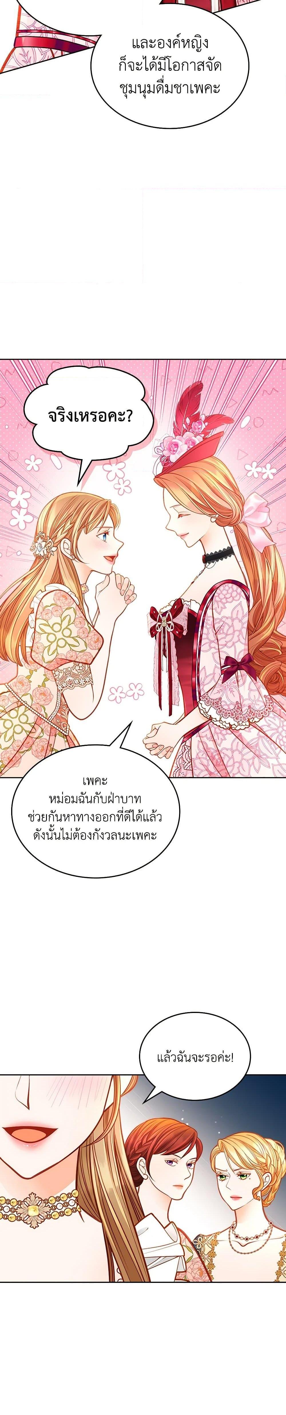 Manga-lc-com อ่านมังงะ อ่านการ์ตูน ออนไลน์ ฟรี The Duchess’s Secret Dressing Room ตอนที่ 1 2 3 4 5 6 7 8 9 10 11 12 13 14 ฟรี ไม่มีโฆษณา Manga-lc - อ่าน มังงะ อ่าน การ์ตูน ออนไลน์ อ่านมังงะ ฟรี