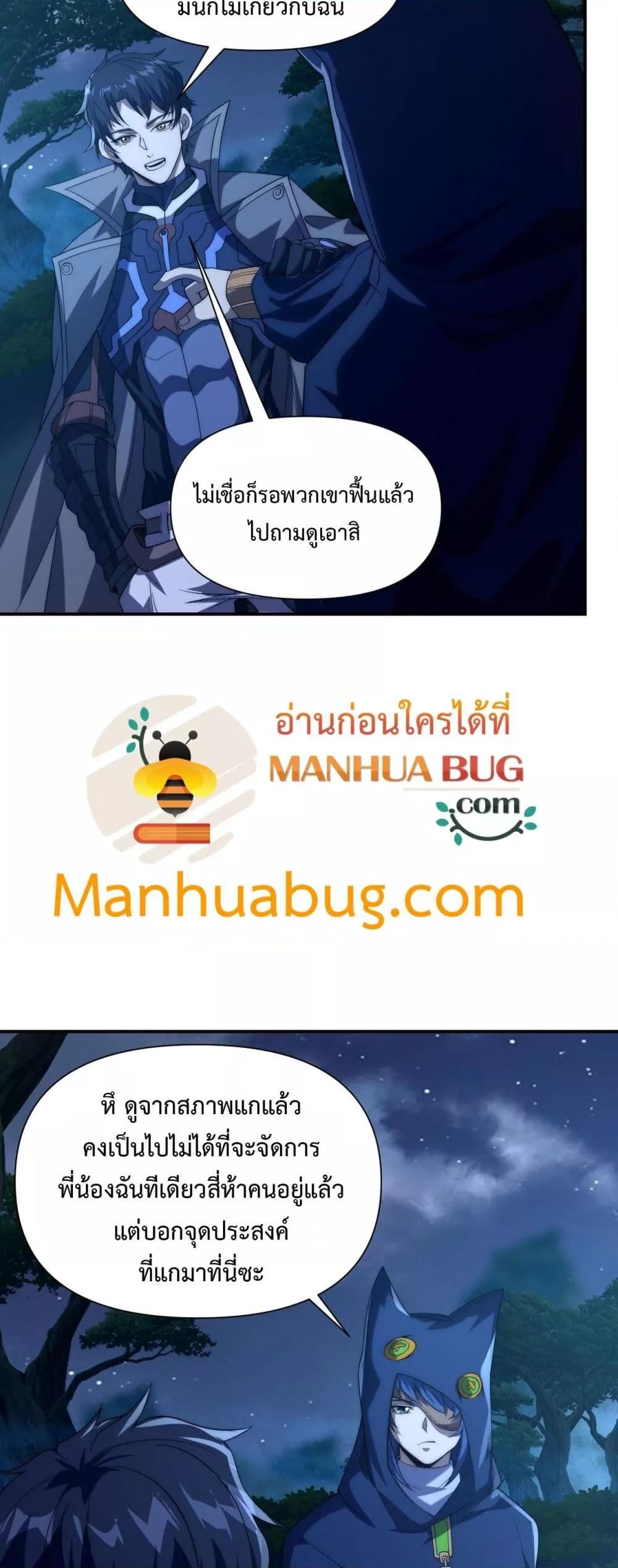 Manga-lc-com อ่านมังงะ อ่านการ์ตูน ออนไลน์ ฟรี ICanEvolveEv ตอนที่ 1 2 3 4 5 6 7 8 9 10 11 12 13 14 ฟรี ไม่มีโฆษณา Manga-lc - อ่าน มังงะ อ่าน การ์ตูน ออนไลน์ อ่านมังงะ ฟรี