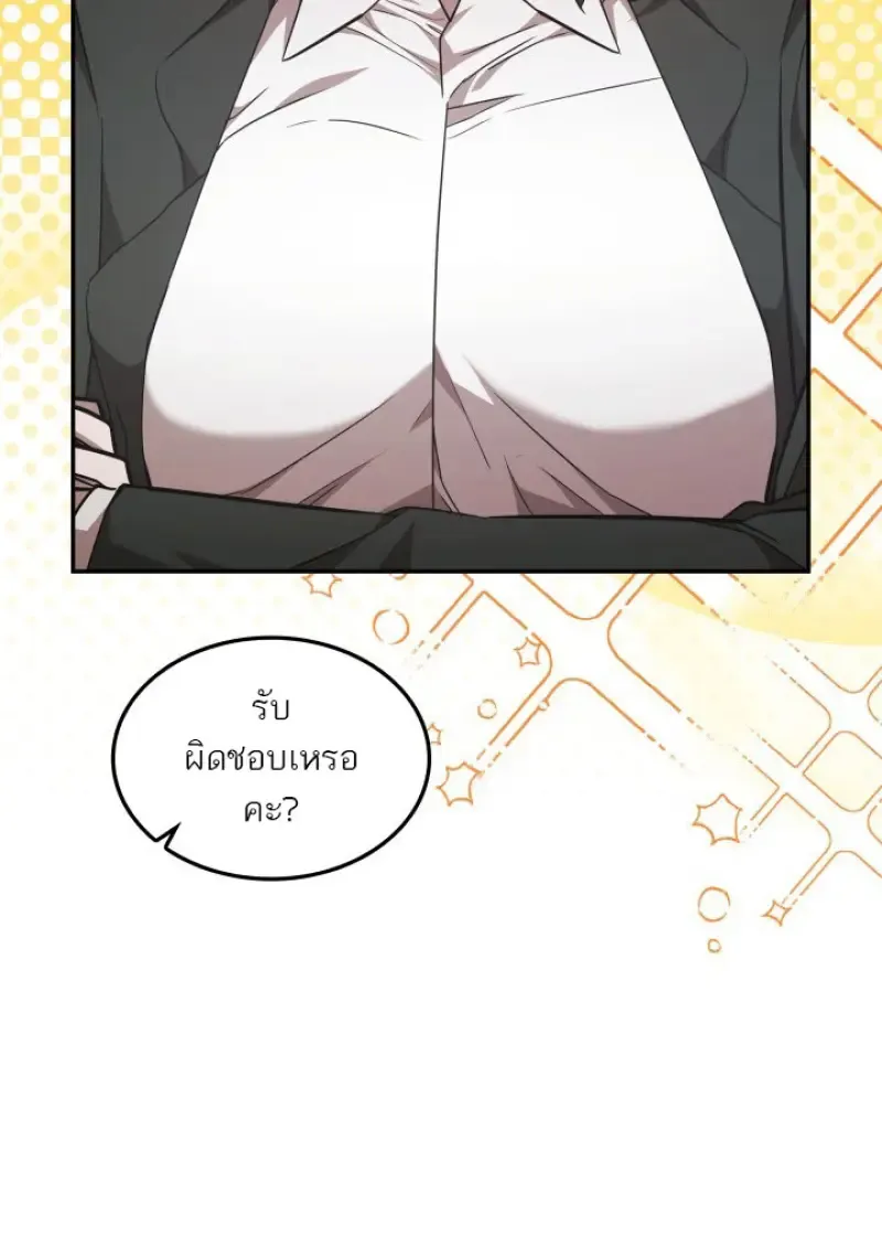 Subscribed To The Transcendental Channels แค_กดส_บตะไคร_ ก_ได_พล_งมาเฉยเลย ตอนที่ ตอนที่ 77 รูปที่ 22