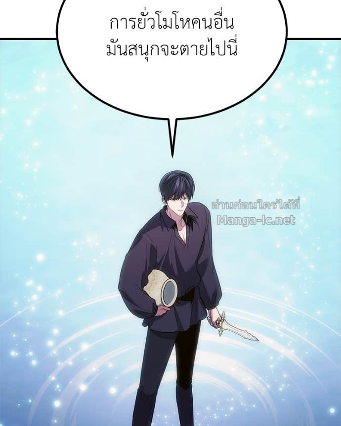 Doujin-Lc- อ่าน โดจิน มังฮวา เกาหลี ญี่ปุ่น จีน แปลไทย ฮีลเลอร์กำมะลอ ตอนที่ 1 2 3 4 5 6 7 8 9 10 11 12 13 14 ฟรี ไม่มีโฆษณา อ่าน โดจิน Manhwa เกาหลี ญี่ปุ่น จีน เรามีครบ คัดมาให้เน้นๆ โดจิน 18+ รับประกันความฟินโดย Doujin Lc