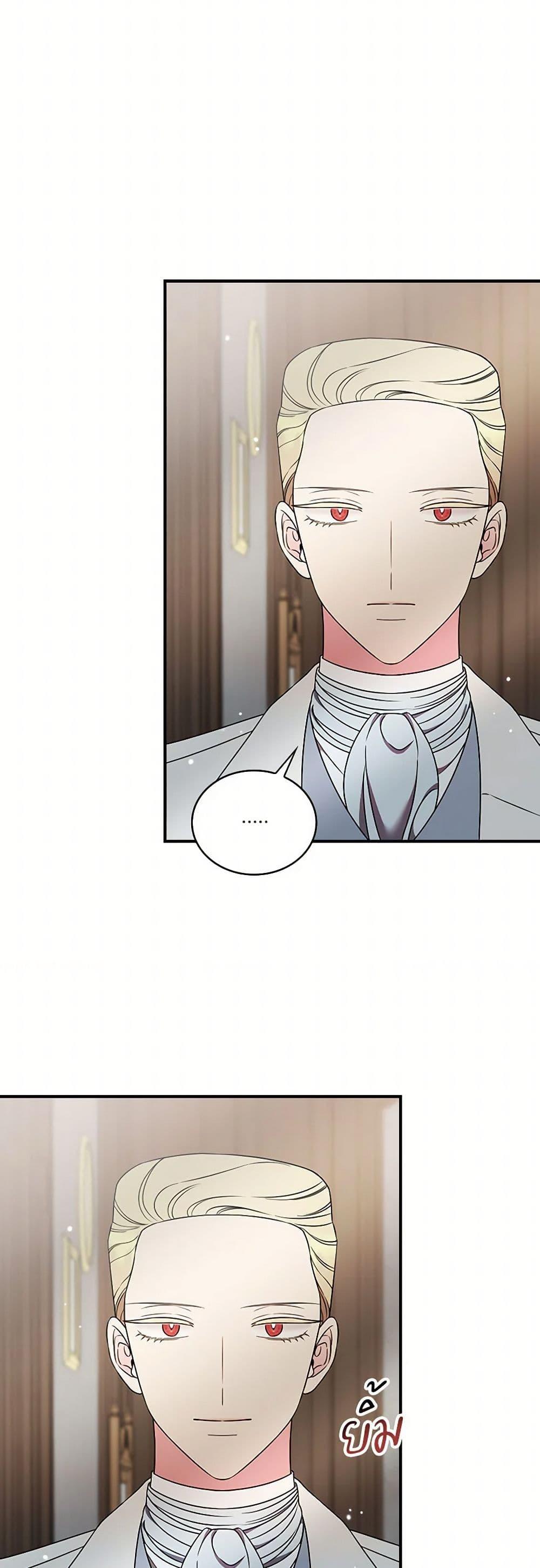 Manga-lc-com อ่านมังงะ อ่านการ์ตูน ออนไลน์ ฟรี Duchess in the Glass House ตอนที่ 1 2 3 4 5 6 7 8 9 10 11 12 13 14 ฟรี ไม่มีโฆษณา Manga-lc - อ่าน มังงะ อ่าน การ์ตูน ออนไลน์ อ่านมังงะ ฟรี