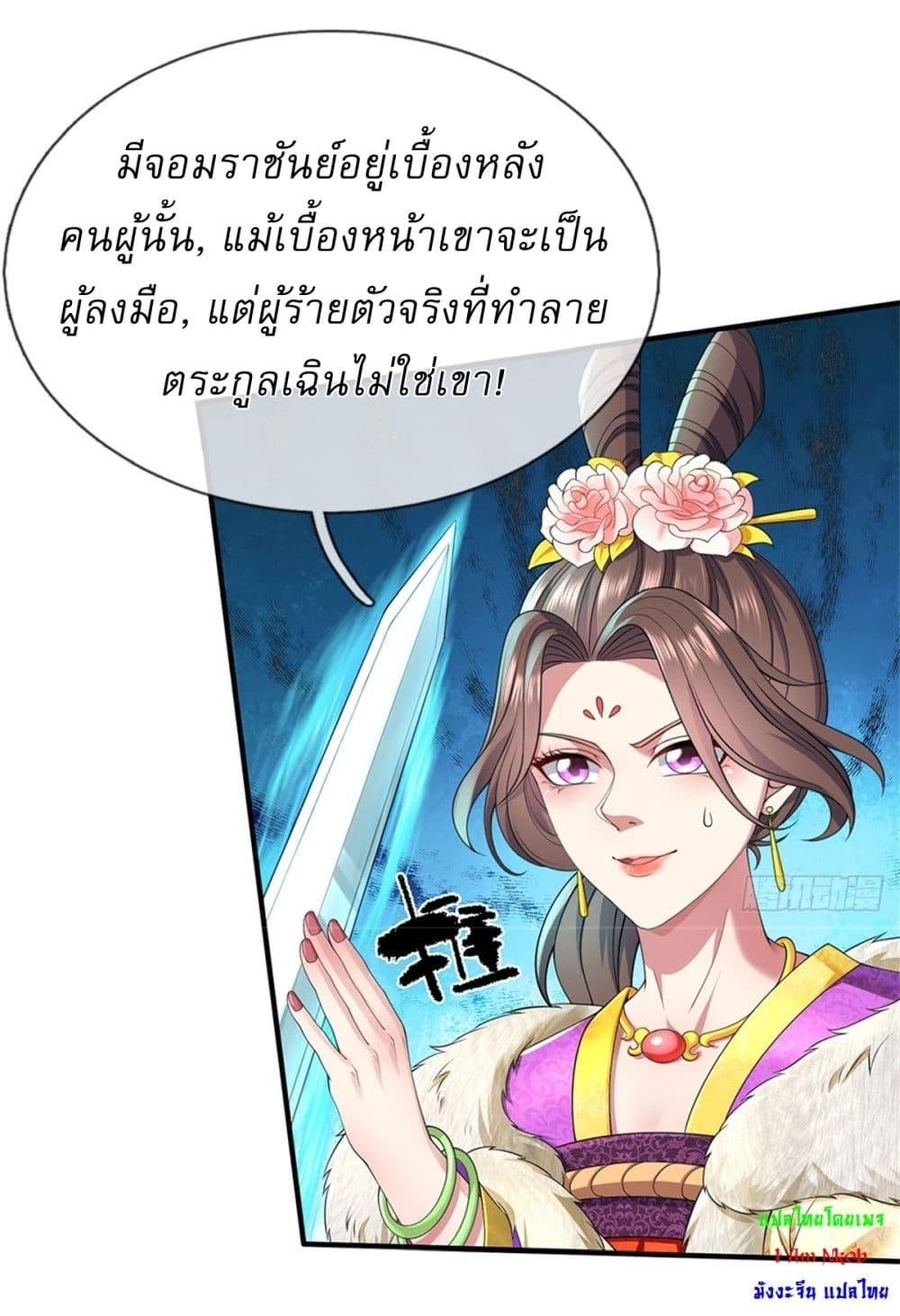Manga-lc-com อ่านมังงะ อ่านการ์ตูน ออนไลน์ ฟรี I Can Change The Timeline of Everything ตอนที่ 1 2 3 4 5 6 7 8 9 10 11 12 13 14 ฟรี ไม่มีโฆษณา Manga-lc - อ่าน มังงะ อ่าน การ์ตูน ออนไลน์ อ่านมังงะ ฟรี