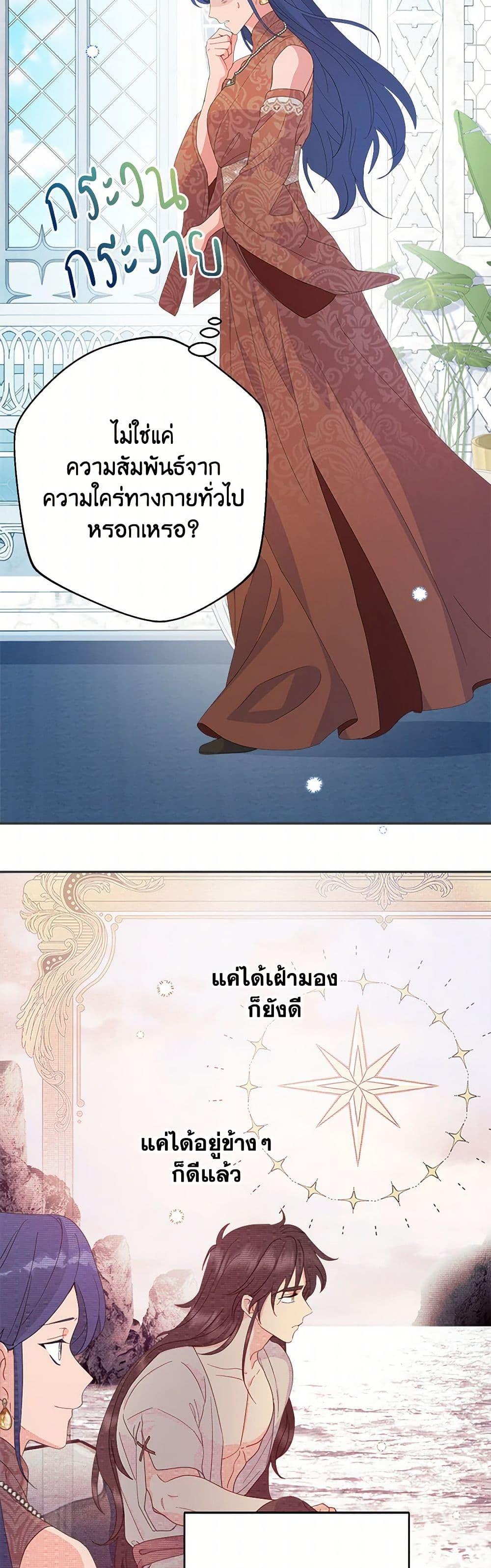 Manga-lc-com อ่านมังงะ อ่านการ์ตูน ออนไลน์ ฟรี Forget My Husband, I’ll Go Make Money ตอนที่ 1 2 3 4 5 6 7 8 9 10 11 12 13 14 ฟรี ไม่มีโฆษณา Manga-lc - อ่าน มังงะ อ่าน การ์ตูน ออนไลน์ อ่านมังงะ ฟรี