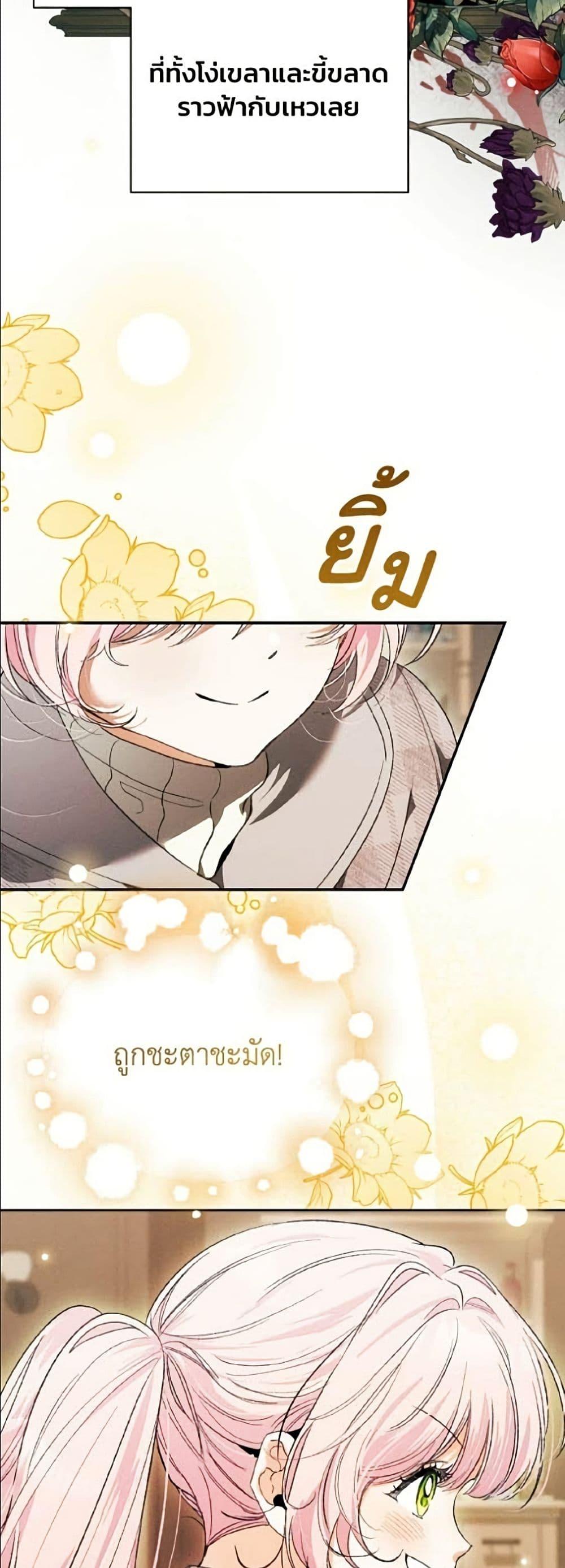 Manga-lc-com อ่านมังงะ อ่านการ์ตูน ออนไลน์ ฟรี I Will Protect My Tyrant Dad! ตอนที่ 1 2 3 4 5 6 7 8 9 10 11 12 13 14 ฟรี ไม่มีโฆษณา Manga-lc - อ่าน มังงะ อ่าน การ์ตูน ออนไลน์ อ่านมังงะ ฟรี