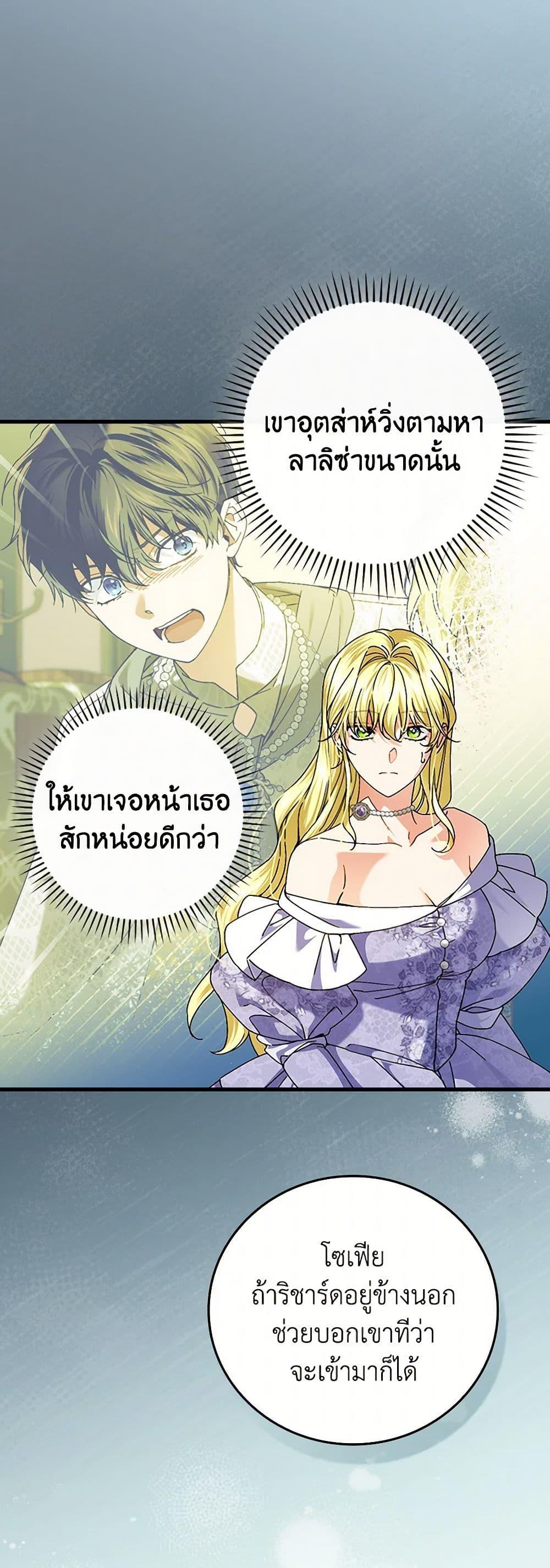 Manga-lc-com อ่านมังงะ อ่านการ์ตูน ออนไลน์ ฟรี The Perfect Plan for a Fairy-Tale Ending ตอนที่ 1 2 3 4 5 6 7 8 9 10 11 12 13 14 ฟรี ไม่มีโฆษณา Manga-lc - อ่าน มังงะ อ่าน การ์ตูน ออนไลน์ อ่านมังงะ ฟรี