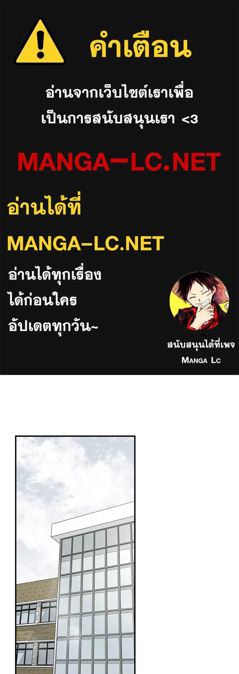 สี่สาวชาวกี ตอนที่ 38 เตรียมงานเทศกาล (4) รูปที่ 1