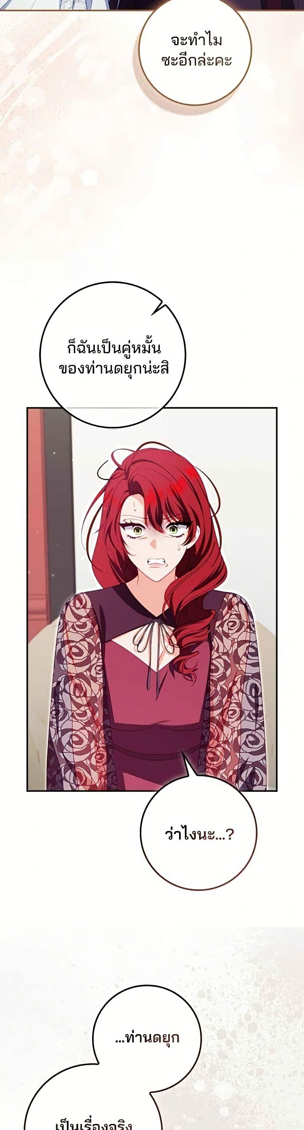 Manga-lc-com อ่านมังงะ อ่านการ์ตูน ออนไลน์ ฟรี Giselle the Unbreakable ตอนที่ 1 2 3 4 5 6 7 8 9 10 11 12 13 14 ฟรี ไม่มีโฆษณา Manga-lc - อ่าน มังงะ อ่าน การ์ตูน ออนไลน์ อ่านมังงะ ฟรี