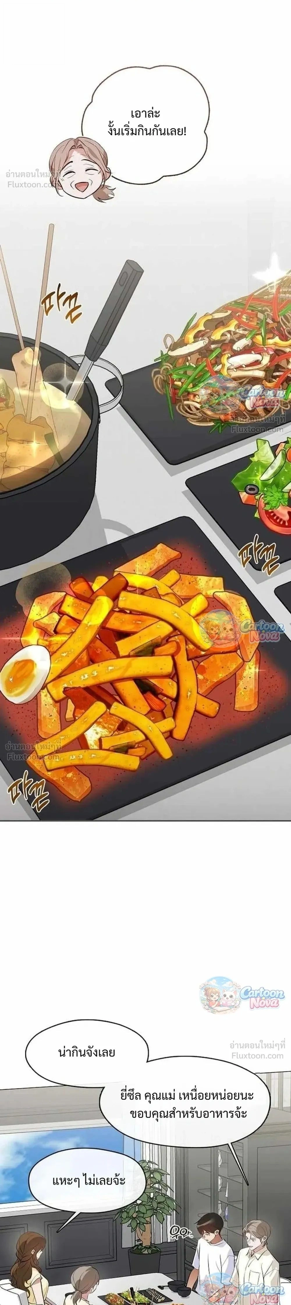 Manga-lc-com อ่านมังงะ อ่านการ์ตูน ออนไลน์ ฟรี Afterlife Diner ร้านอาหารหลังความตาย ตอนที่ 1 2 3 4 5 6 7 8 9 10 11 12 13 14 ฟรี ไม่มีโฆษณา Manga-lc - อ่าน มังงะ อ่าน การ์ตูน ออนไลน์ อ่านมังงะ ฟรี