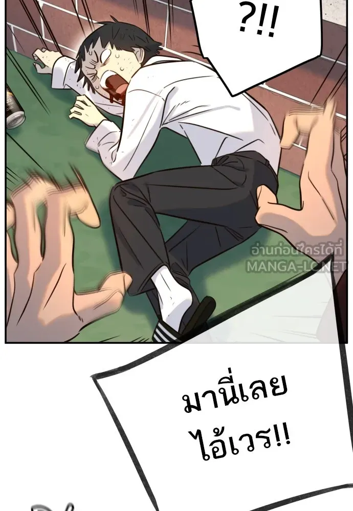 พริบตาเปลี่ยนโลก ตอนที่ 6 รูปที่ 129