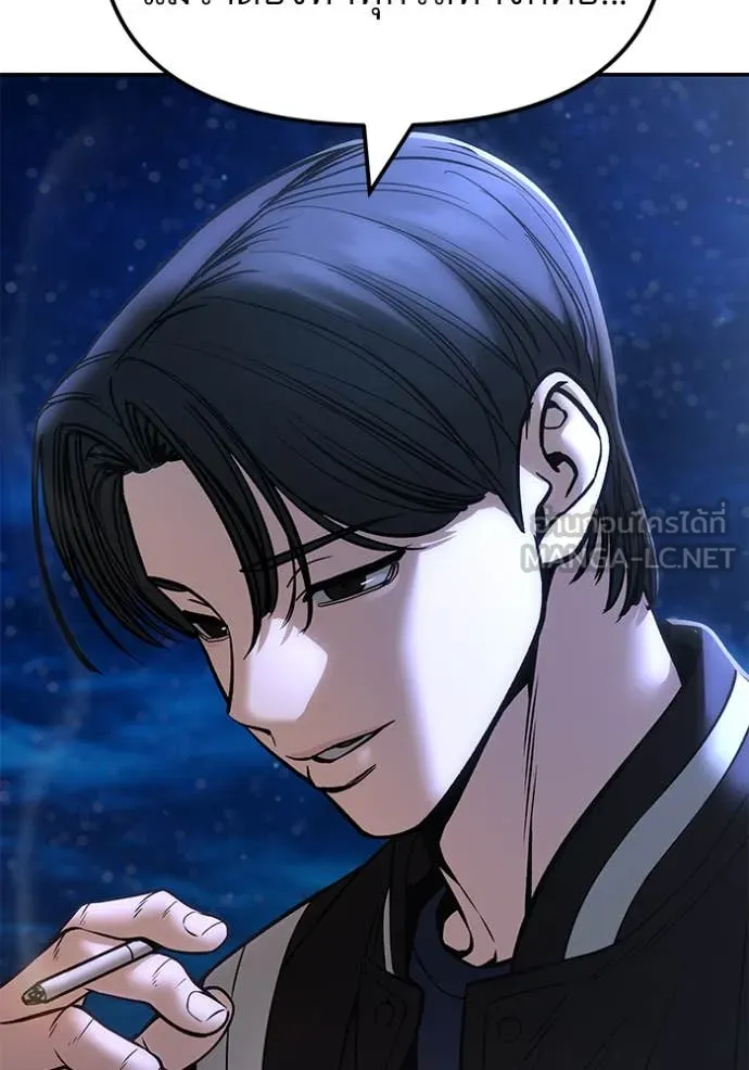 เลวฟาดเลว ตอนที่ 178 รูปที่ 27