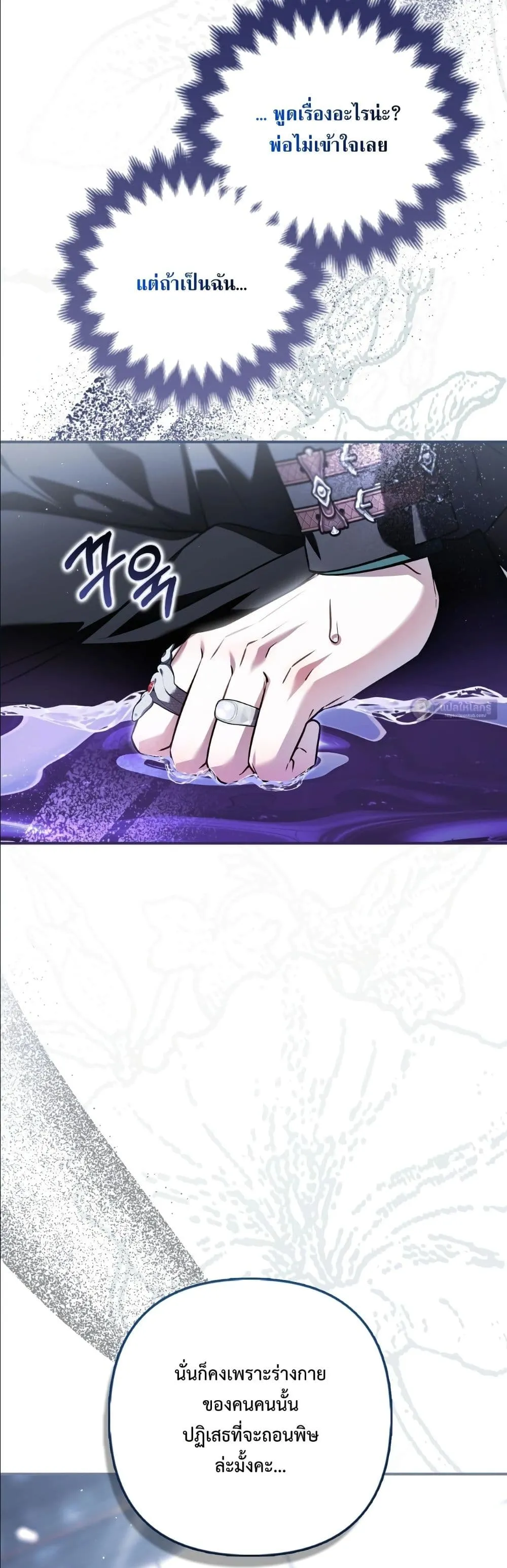 Manga-lc-com อ่านมังงะ อ่านการ์ตูน ออนไลน์ ฟรี The Baddest Villainess Is Back ตอนที่ 1 2 3 4 5 6 7 8 9 10 11 12 13 14 ฟรี ไม่มีโฆษณา Manga-lc - อ่าน มังงะ อ่าน การ์ตูน ออนไลน์ อ่านมังงะ ฟรี