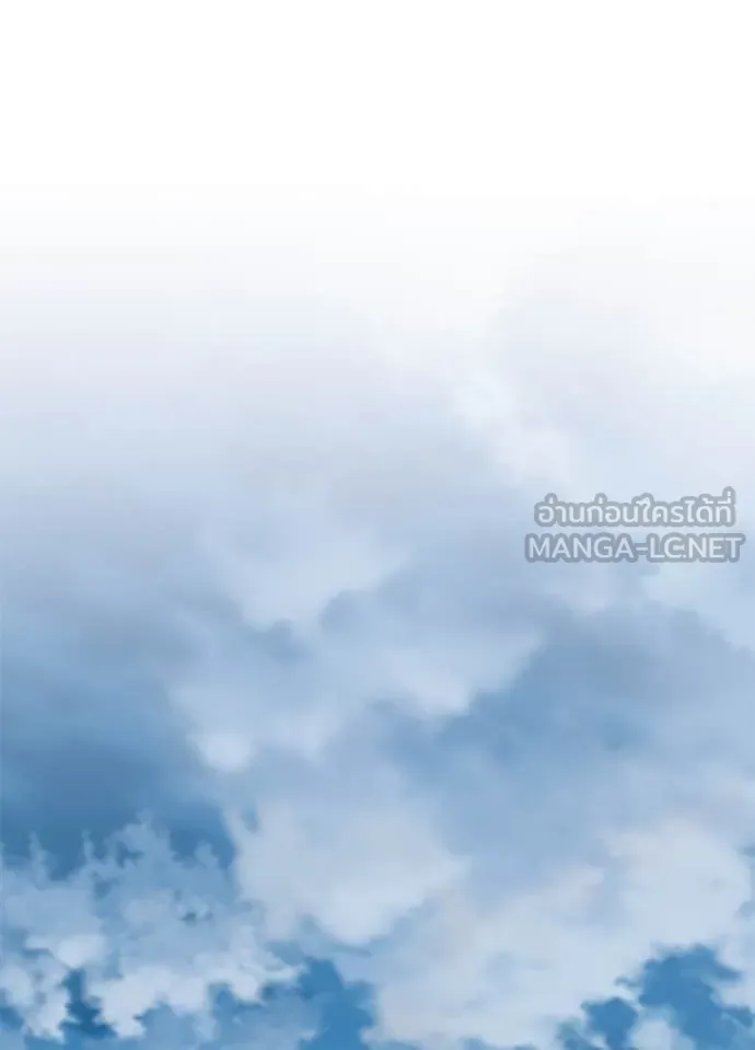 Villain to kill ตอนที่ 190 รูปที่ 104