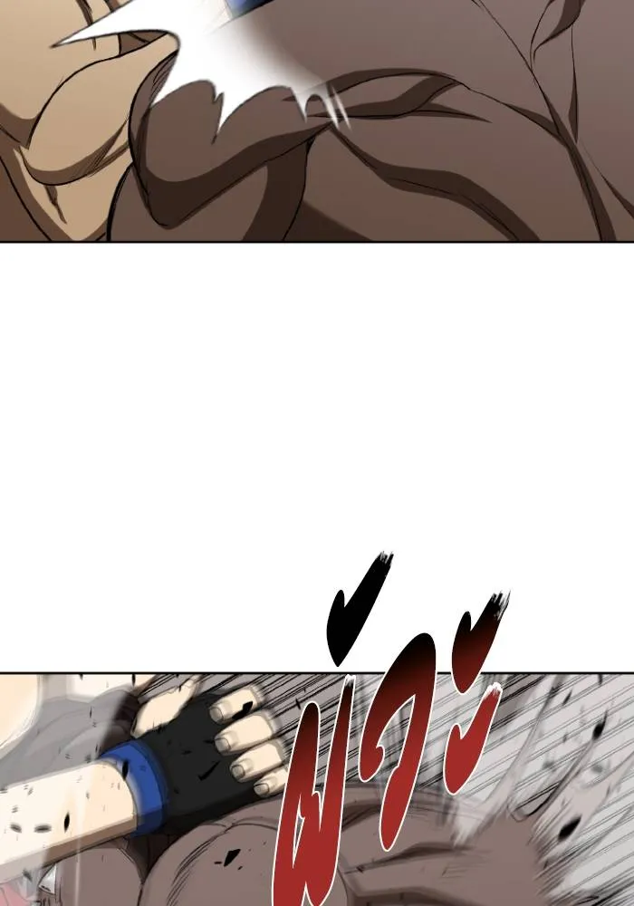 ราชาแห่งอ็อกทากอน ตอนที่ 114 รูปที่ 19