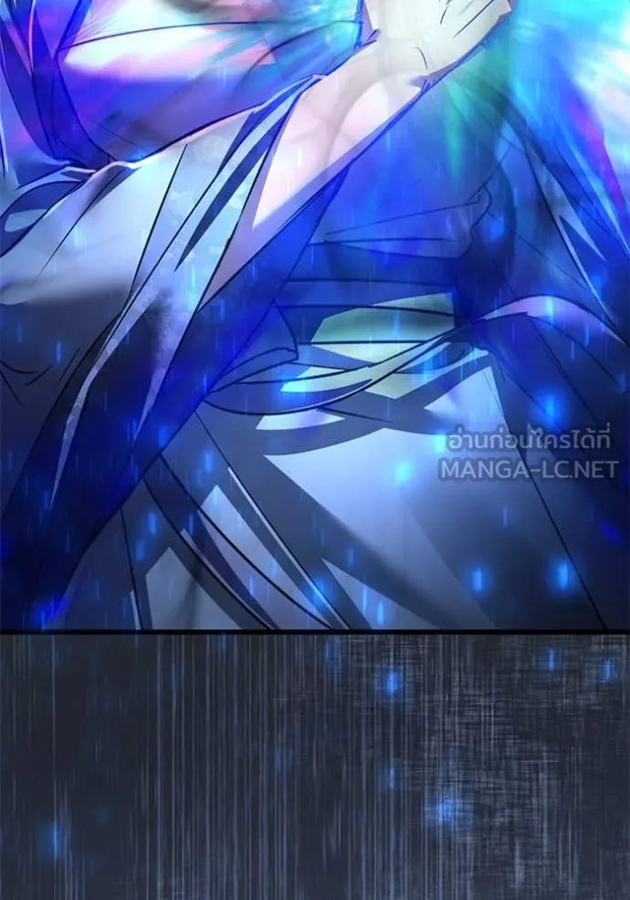 ยามหมาป่าทมิฬ ตอนที่ 80 รูปที่ 6