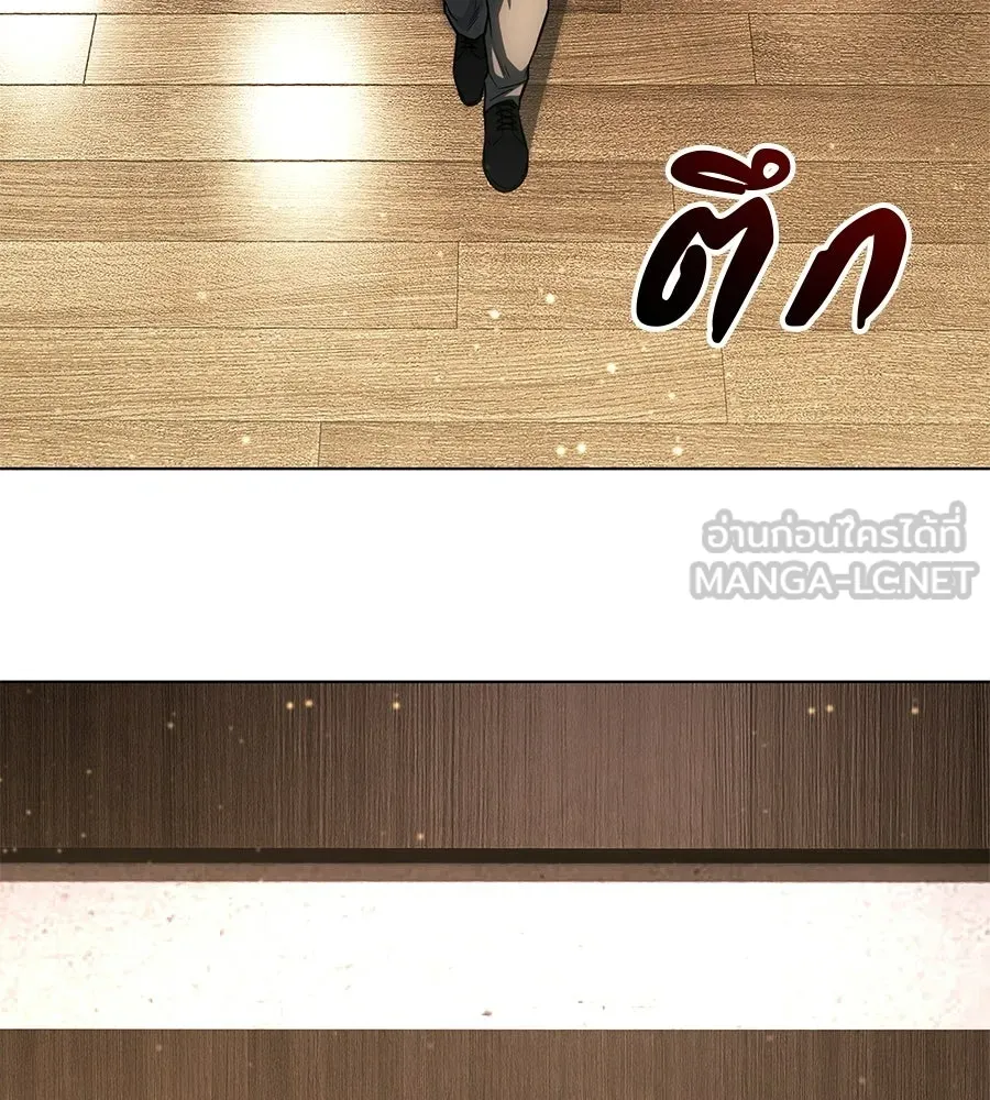 มัจจุราชชุดแดง ตอนที่ 58 รูปที่ 225