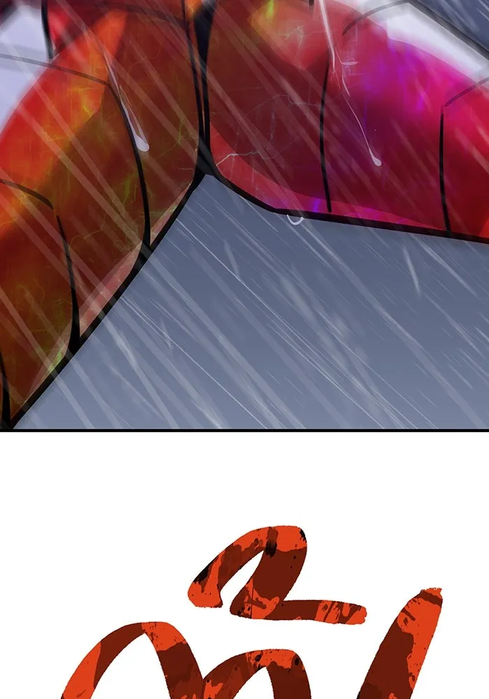 เพลเยอร์เลือดเทวะ ตอนที่ 26 สเตจ  บัลลังก์แห่งวายุและอัสนี รูปที่ 49