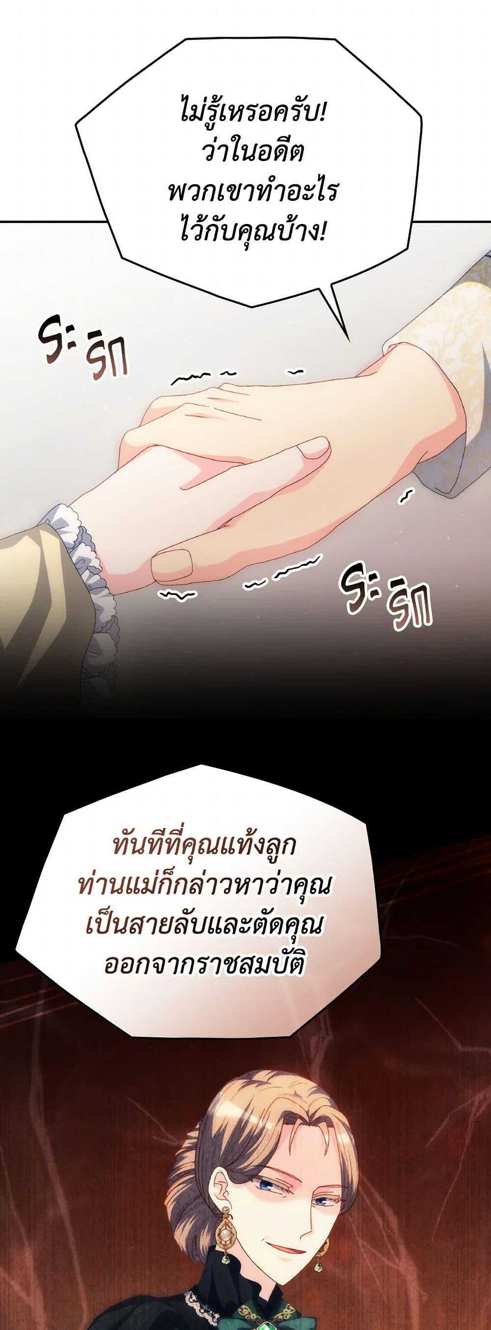 Manga-lc-com อ่านมังงะ อ่านการ์ตูน ออนไลน์ ฟรี I Don’t Want to Be Loved ตอนที่ 1 2 3 4 5 6 7 8 9 10 11 12 13 14 ฟรี ไม่มีโฆษณา Manga-lc - อ่าน มังงะ อ่าน การ์ตูน ออนไลน์ อ่านมังงะ ฟรี