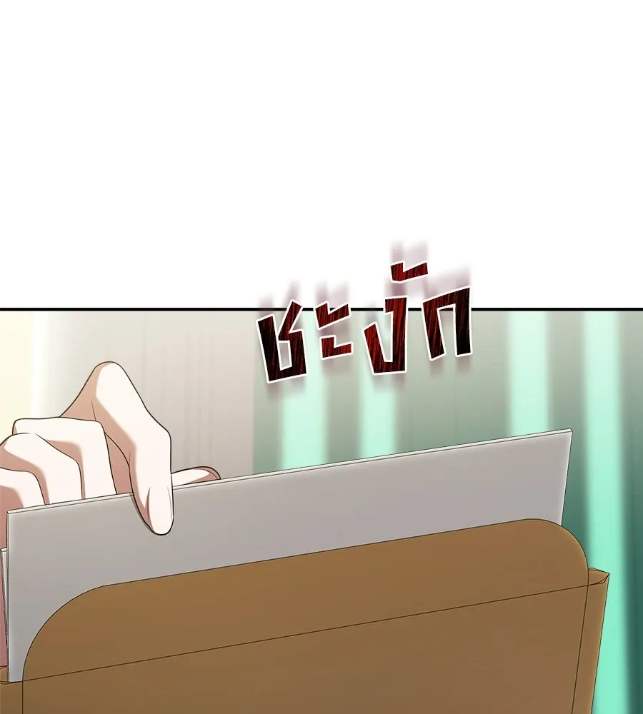 สัญญารักฉบับสุดท้าย ตอนที่ 24 รูปที่ 169