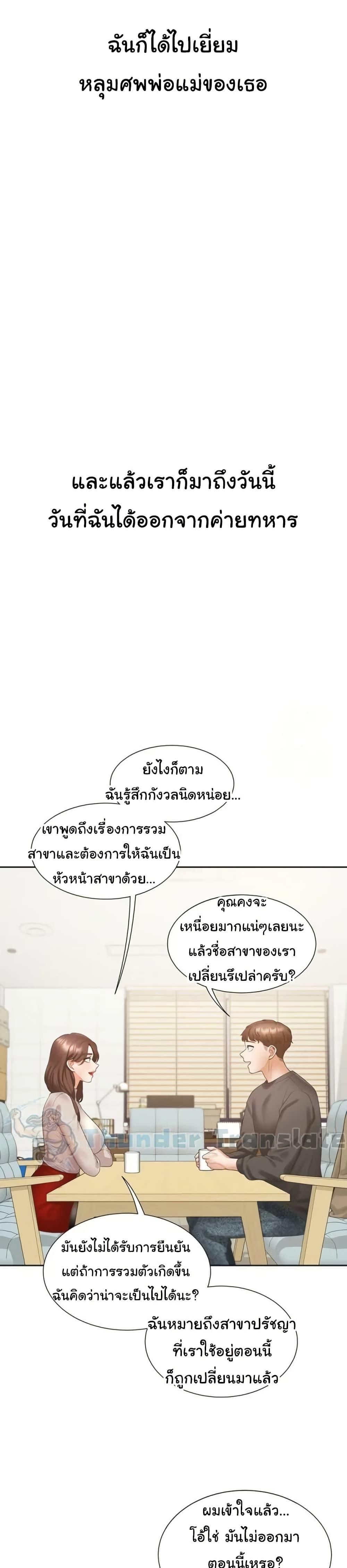 Doujin-Lc- อ่าน โดจิน มังฮวา เกาหลี ญี่ปุ่น จีน แปลไทย Bunk Beds ตอนที่ 1 2 3 4 5 6 7 8 9 10 11 12 13 14 ฟรี ไม่มีโฆษณา อ่าน โดจิน Manhwa เกาหลี ญี่ปุ่น จีน เรามีครบ คัดมาให้เน้นๆ โดจิน 18+ รับประกันความฟินโดย  Doujin Lc