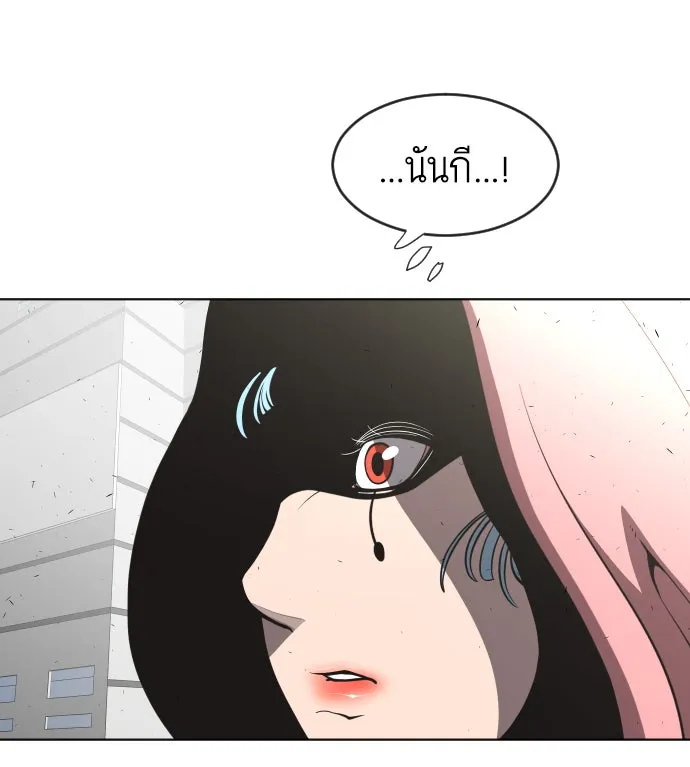 ยุคแห่งยอดมนุษย์ ตอนที่ 77 รูปที่ 37