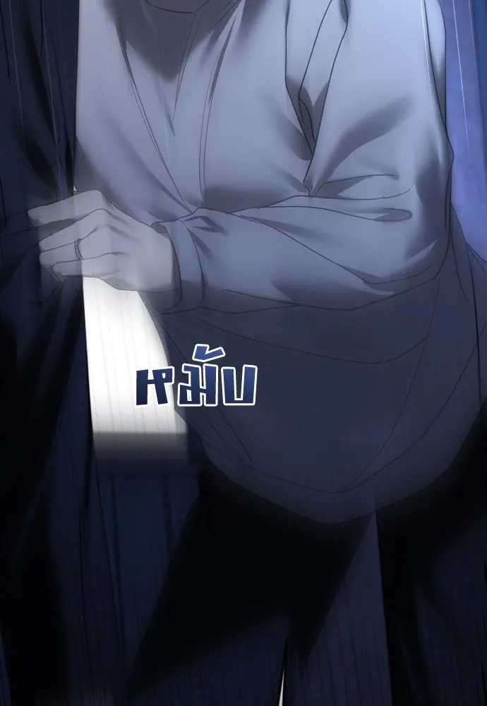 วิธีหนีตายจากนิยายโรคจิต ตอนที่ 64 รูปที่ 139