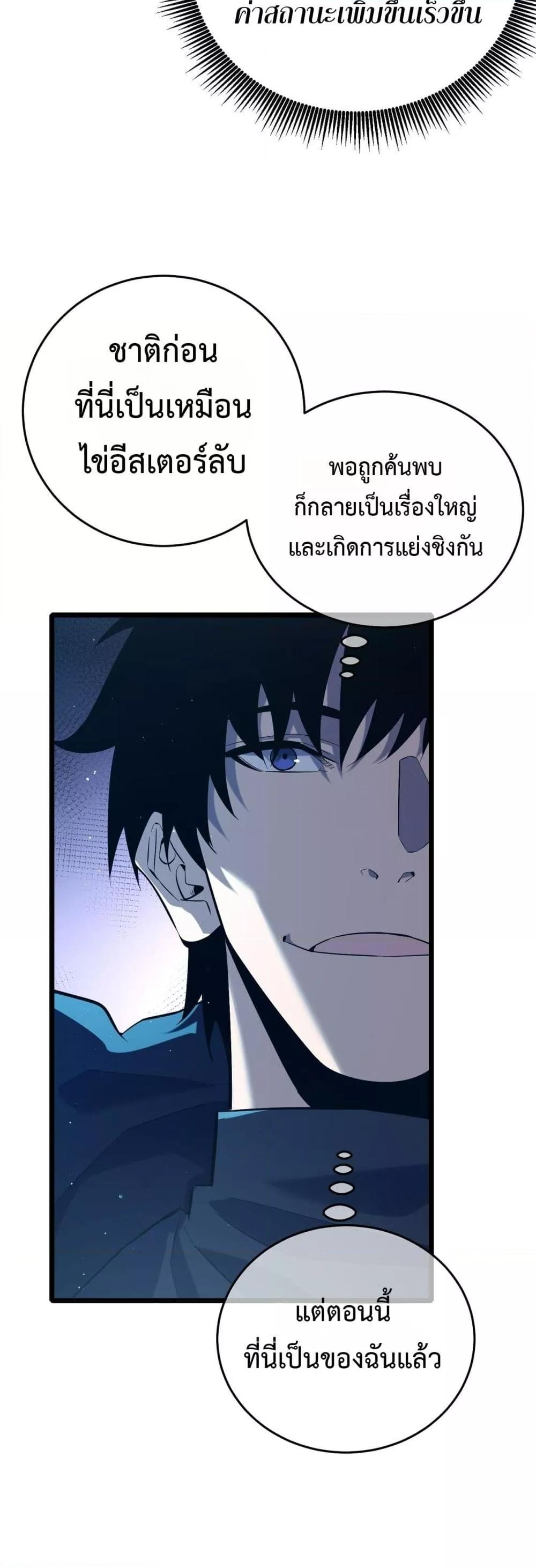 Manga-lc-com อ่านมังงะ อ่านการ์ตูน ออนไลน์ ฟรี MyPassiveSkil ตอนที่ 1 2 3 4 5 6 7 8 9 10 11 12 13 14 ฟรี ไม่มีโฆษณา Manga-lc - อ่าน มังงะ อ่าน การ์ตูน ออนไลน์ อ่านมังงะ ฟรี