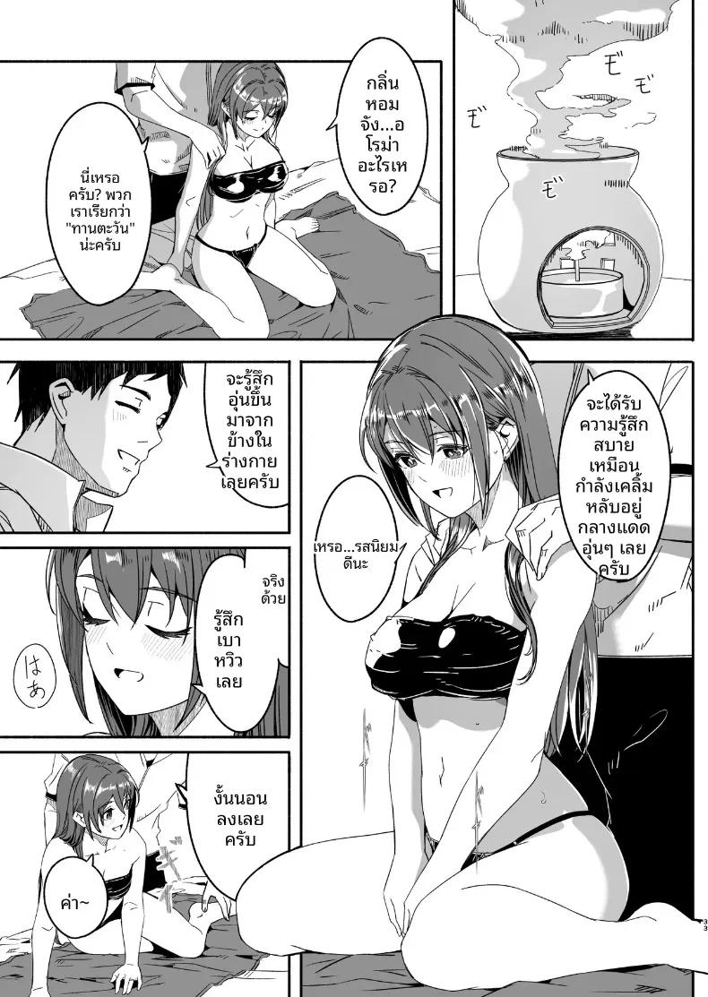 Doujin-Lc- อ่าน โดจิน มังฮวา เกาหลี ญี่ปุ่น จีน แปลไทย จนกว่าภรรยาจะตั้งท้อง (Gustav) ตอนที่ 1 2 3 4 5 6 7 8 9 10 11 12 13 14 ฟรี ไม่มีโฆษณา อ่าน โดจิน Manhwa เกาหลี ญี่ปุ่น จีน เรามีครบ คัดมาให้เน้นๆ โดจิน 18+ รับประกันความฟินโดย  Doujin Lc