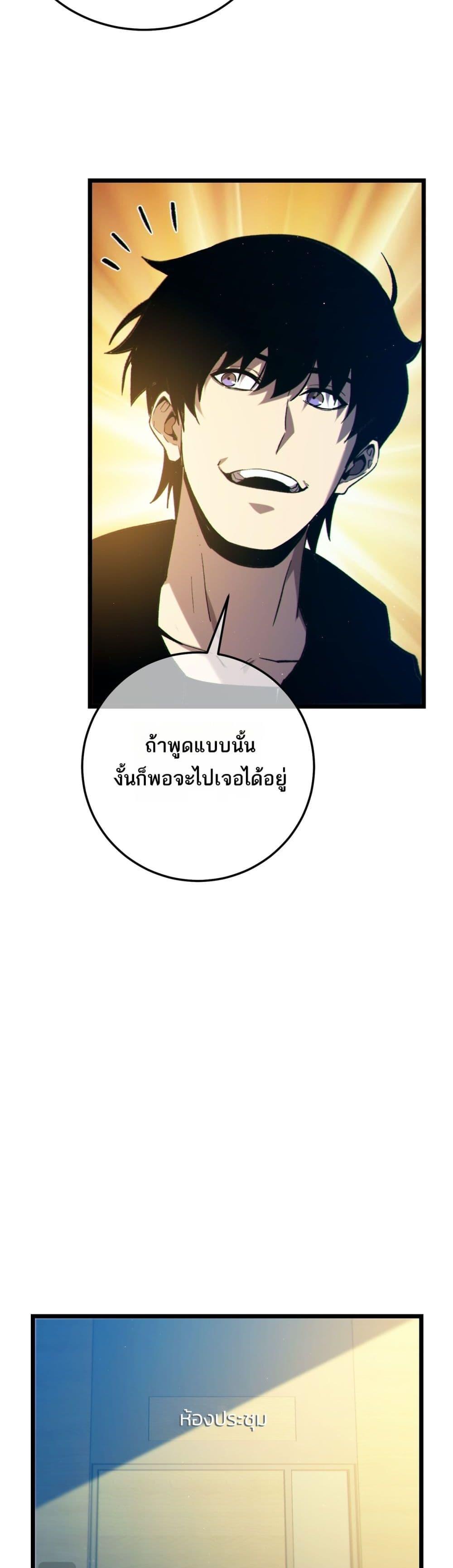 Manga-lc-com อ่านมังงะ อ่านการ์ตูน ออนไลน์ ฟรี MyPassiveSkil ตอนที่ 1 2 3 4 5 6 7 8 9 10 11 12 13 14 ฟรี ไม่มีโฆษณา Manga-lc - อ่าน มังงะ อ่าน การ์ตูน ออนไลน์ อ่านมังงะ ฟรี