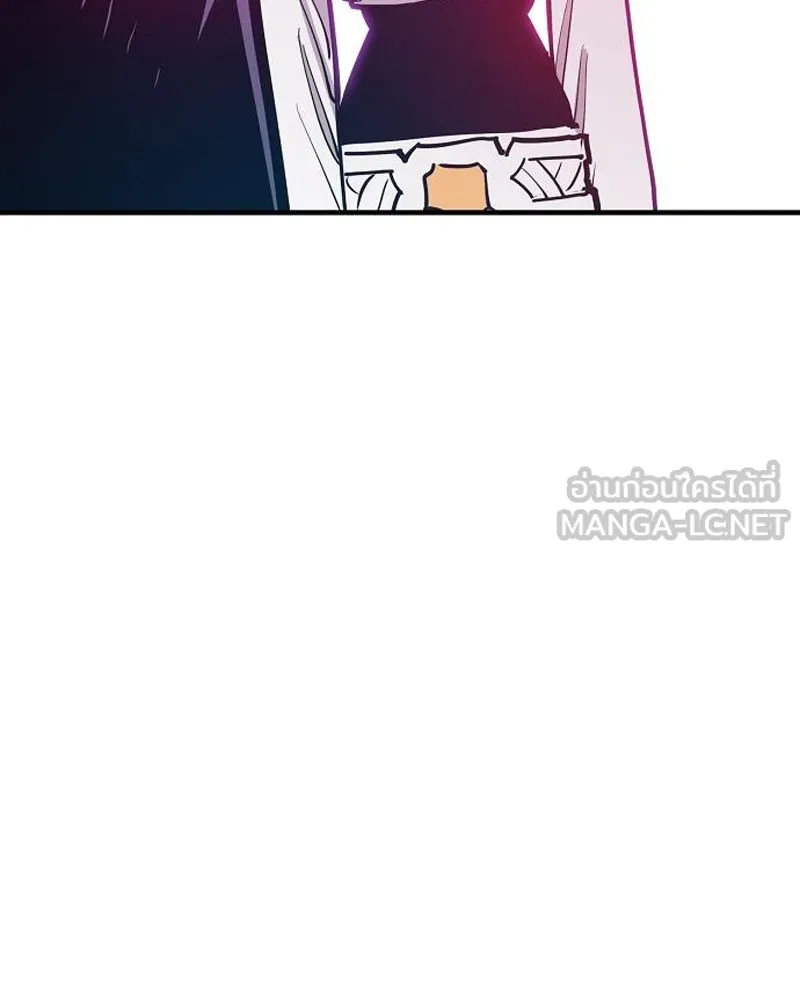 Player ตอนที่ 174 รูปที่ 9