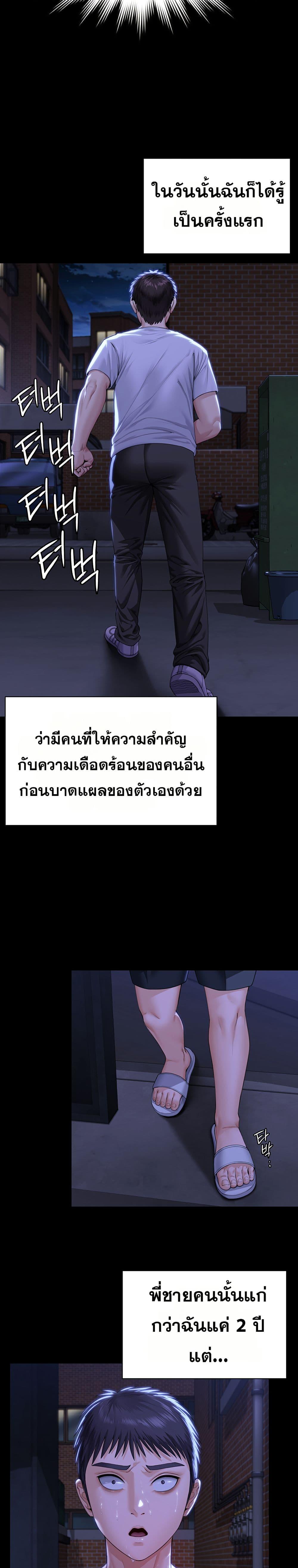 Doujin-Lc- อ่าน โดจิน มังฮวา เกาหลี ญี่ปุ่น จีน แปลไทย Protect You ตอนที่ 1 2 3 4 5 6 7 8 9 10 11 12 13 14 ฟรี ไม่มีโฆษณา อ่าน โดจิน Manhwa เกาหลี ญี่ปุ่น จีน เรามีครบ คัดมาให้เน้นๆ โดจิน 18+ รับประกันความฟินโดย  Doujin Lc