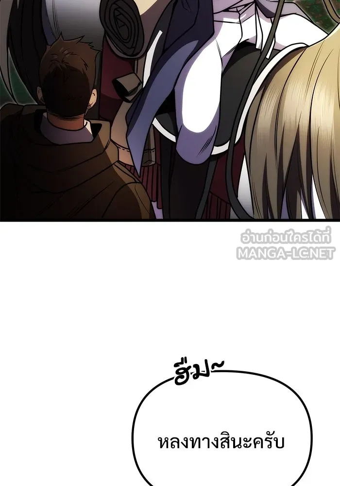 อัศวินดำล่าท้าเวลา ตอนที่ 22 รูปที่ 120