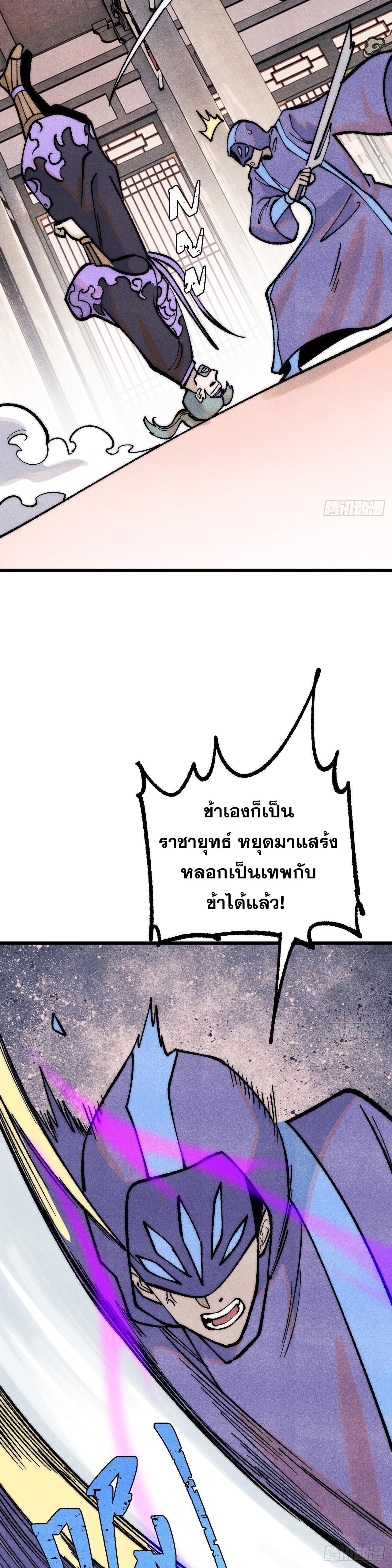 Manga-lc-com อ่านมังงะ อ่านการ์ตูน ออนไลน์ ฟรี All Hail the Sect Leader ตอนที่ 1 2 3 4 5 6 7 8 9 10 11 12 13 14 ฟรี ไม่มีโฆษณา Manga-lc - อ่าน มังงะ อ่าน การ์ตูน ออนไลน์ อ่านมังงะ ฟรี