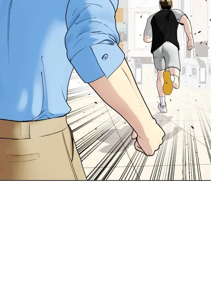 หมาหัวเน่า ตอนที่ 86 รูปที่ 7