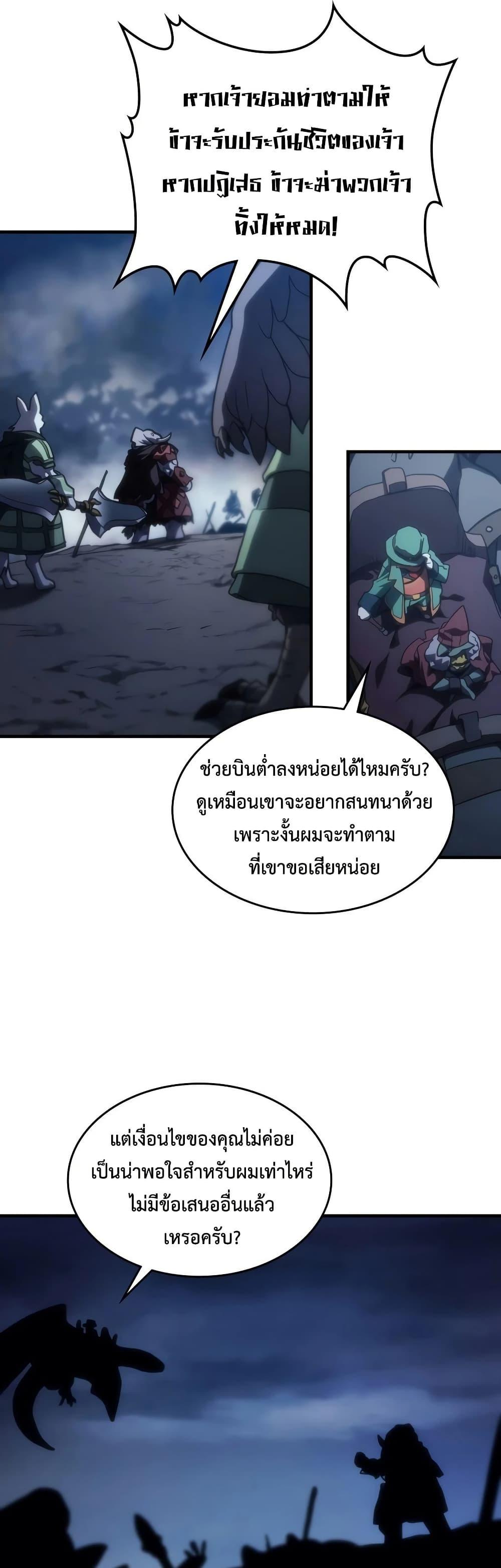 Manga-lc-com อ่านมังงะ อ่านการ์ตูน ออนไลน์ ฟรี Mr Devourer, Please Act Like a Final Boss ตอนที่ 1 2 3 4 5 6 7 8 9 10 11 12 13 14 ฟรี ไม่มีโฆษณา Manga-lc - อ่าน มังงะ อ่าน การ์ตูน ออนไลน์ อ่านมังงะ ฟรี