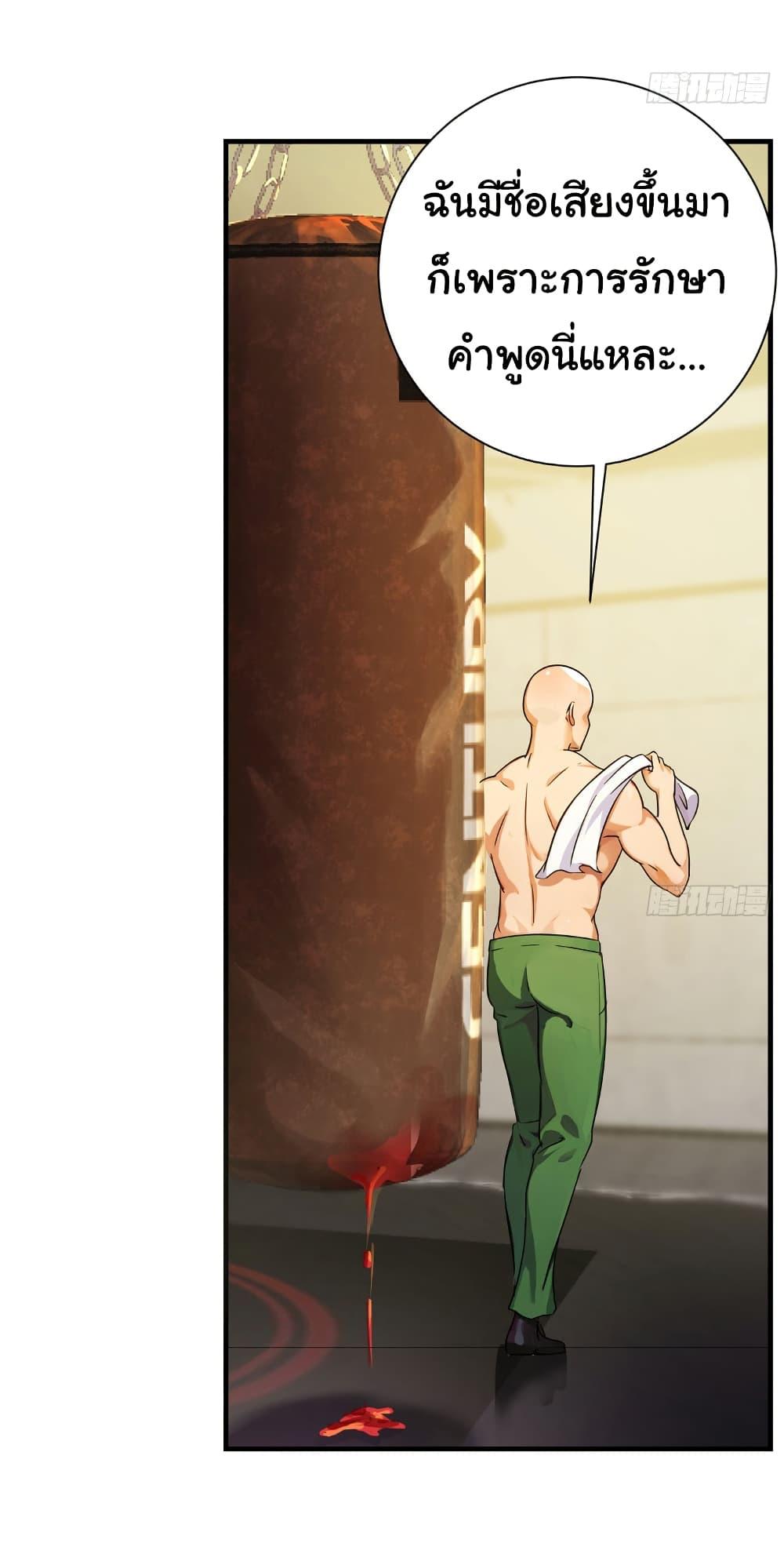 Manga-lc-com อ่านมังงะ อ่านการ์ตูน ออนไลน์ ฟรี Reincarnated as a Scumbag, I Brought My Wife and Daughter to Prove My Immortality ตอนที่ 1 2 3 4 5 6 7 8 9 10 11 12 13 14 ฟรี ไม่มีโฆษณา Manga-lc - อ่าน มังงะ อ่าน การ์ตูน ออนไลน์ อ่านมังงะ ฟรี