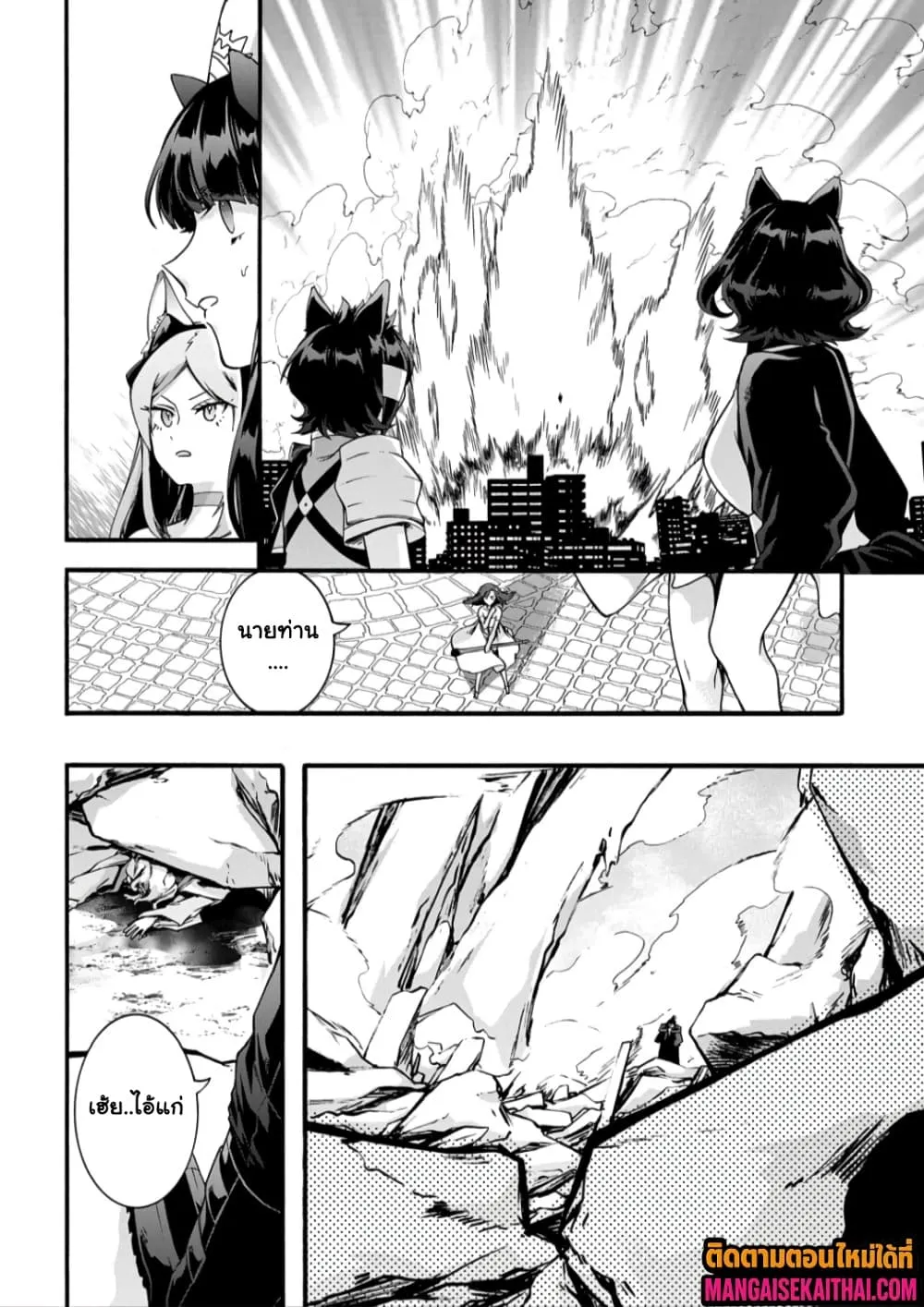 Manga-lc-com อ่านมังงะ อ่านการ์ตูน ออนไลน์ ฟรี Garbage Brave Isekai ni Shoukan sare Suterareta Yuusha no Fu ตอนที่ 1 2 3 4 5 6 7 8 9 10 11 12 13 14 ฟรี ไม่มีโฆษณา Manga-lc - อ่าน มังงะ อ่าน การ์ตูน ออนไลน์ อ่านมังงะ ฟรี