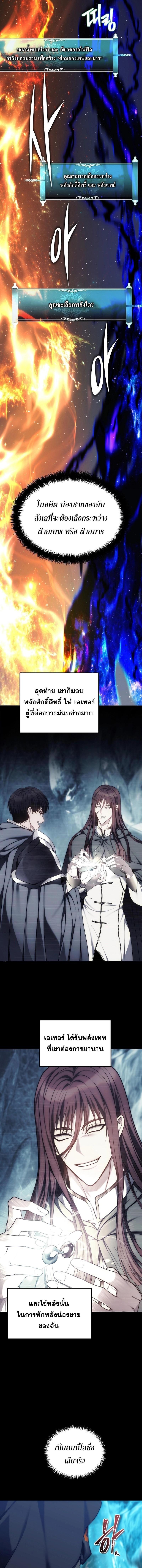 Manga-lc-com อ่านมังงะ อ่านการ์ตูน ออนไลน์ ฟรี Second Life Ranker ตอนที่ 1 2 3 4 5 6 7 8 9 10 11 12 13 14 ฟรี ไม่มีโฆษณา Manga-lc - อ่าน มังงะ อ่าน การ์ตูน ออนไลน์ อ่านมังงะ ฟรี
