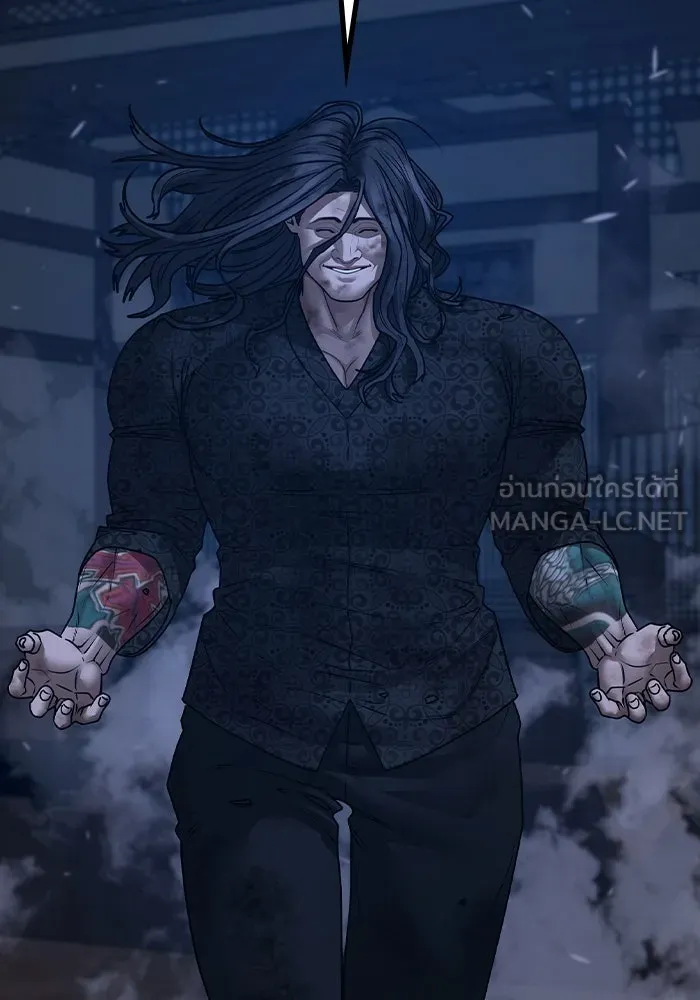 Reality Quest ตอนที่ 165 รูปที่ 123