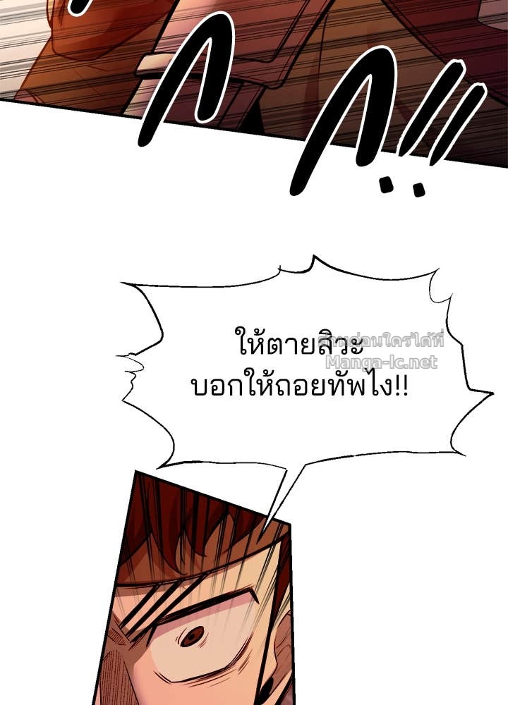 Doujin-Lc- อ่าน โดจิน มังฮวา เกาหลี ญี่ปุ่น จีน แปลไทย ผู้พิชิตเกมป้องกันฐาน ตอนที่ 1 2 3 4 5 6 7 8 9 10 11 12 13 14 ฟรี ไม่มีโฆษณา อ่าน โดจิน Manhwa เกาหลี ญี่ปุ่น จีน เรามีครบ คัดมาให้เน้นๆ โดจิน 18+ รับประกันความฟินโดย Doujin Lc