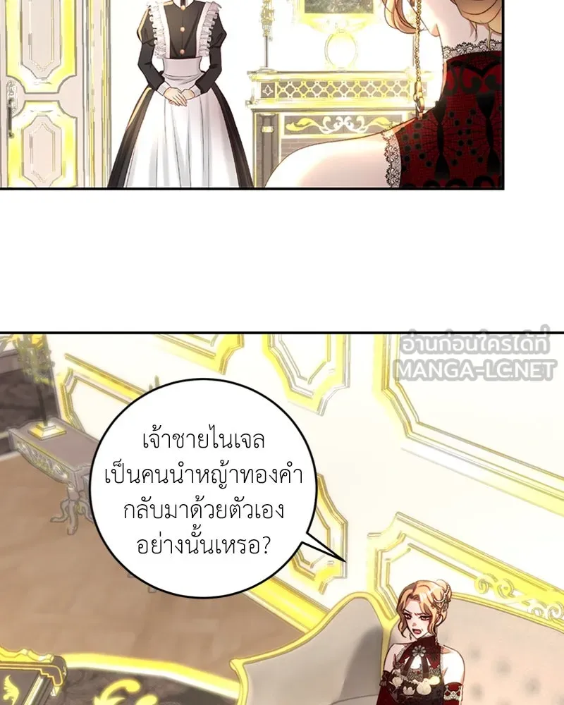 เจ้าหญิงคลั่งแห่งวังหลวง ตอนที่ 29 รูปที่ 3