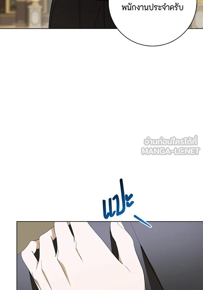 ขอวิธีส่งสามีลงนรก ตอนที่ 8 รูปที่ 18