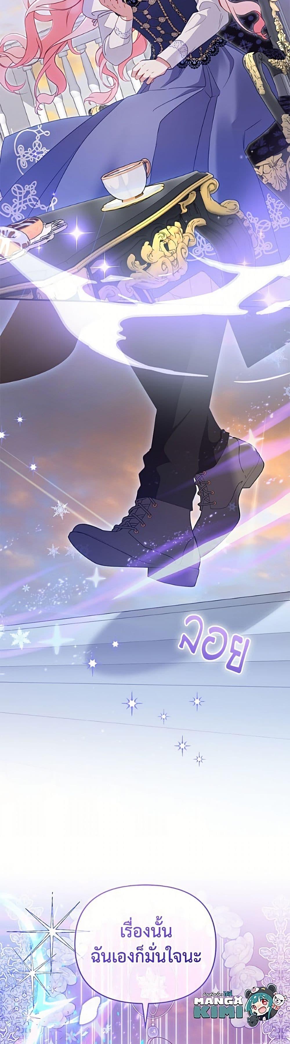 Manga-lc-com อ่านมังงะ อ่านการ์ตูน ออนไลน์ ฟรี I’m Being Raised by Villains ตอนที่ 1 2 3 4 5 6 7 8 9 10 11 12 13 14 ฟรี ไม่มีโฆษณา Manga-lc - อ่าน มังงะ อ่าน การ์ตูน ออนไลน์ อ่านมังงะ ฟรี