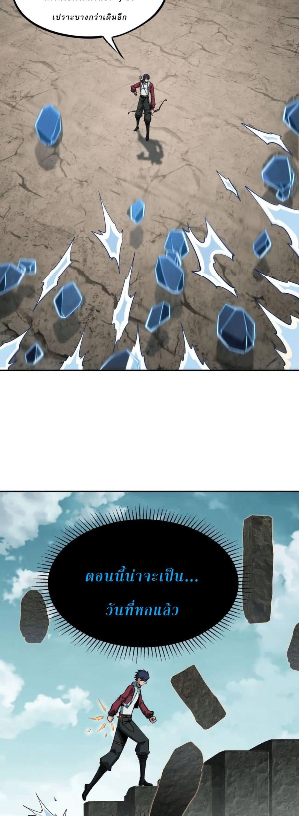 Manga-lc-com อ่านมังงะ อ่านการ์ตูน ออนไลน์ ฟรี All People Scramble for the Tower, I Cleared 999 Floors in Advance ตอนที่ 1 2 3 4 5 6 7 8 9 10 11 12 13 14 ฟรี ไม่มีโฆษณา Manga-lc - อ่าน มังงะ อ่าน การ์ตูน ออนไลน์ อ่านมังงะ ฟรี