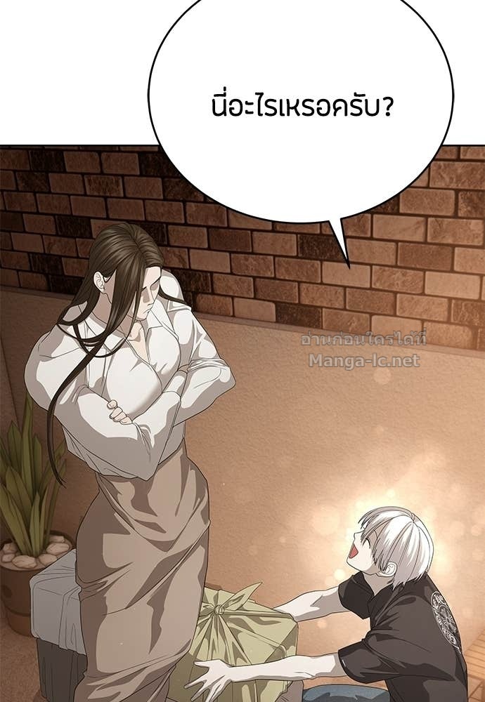 Doujin-Lc- อ่าน โดจิน มังฮวา เกาหลี ญี่ปุ่น จีน แปลไทย ข้าราชการพิเศษ ตอนที่ 1 2 3 4 5 6 7 8 9 10 11 12 13 14 ฟรี ไม่มีโฆษณา อ่าน โดจิน Manhwa เกาหลี ญี่ปุ่น จีน เรามีครบ คัดมาให้เน้นๆ โดจิน 18+ รับประกันความฟินโดย Doujin Lc