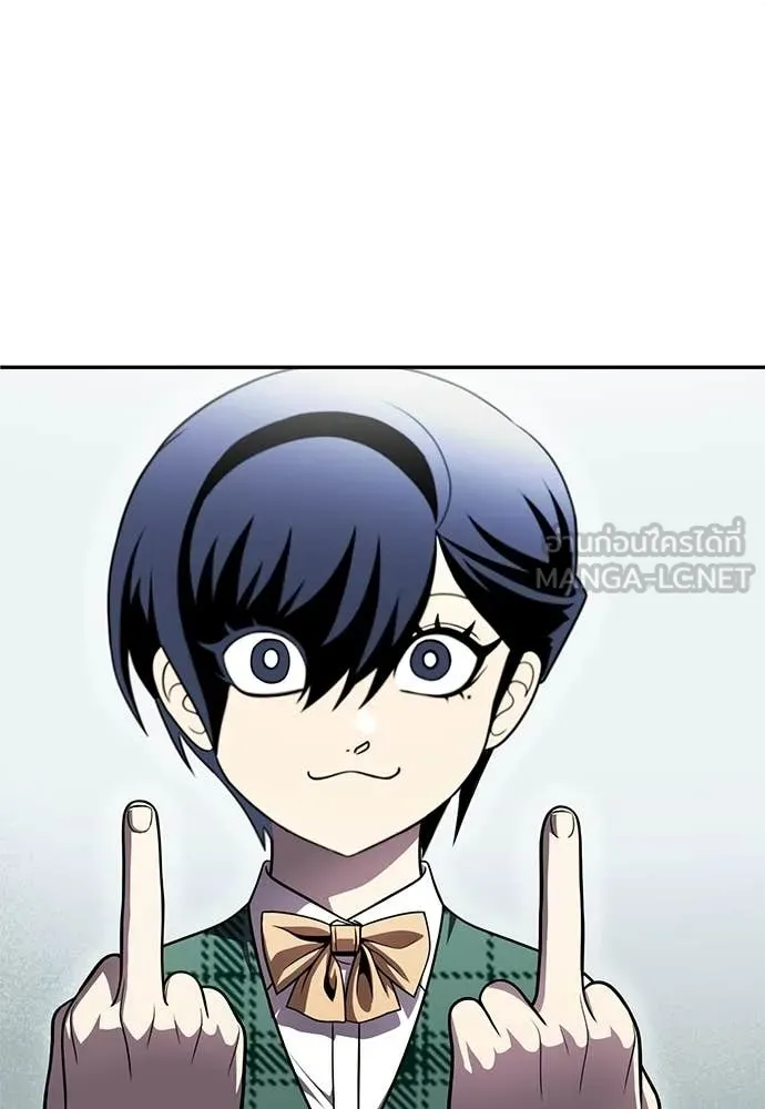 สนามเด็กล่า ตอนที่ 76 รูปที่ 62