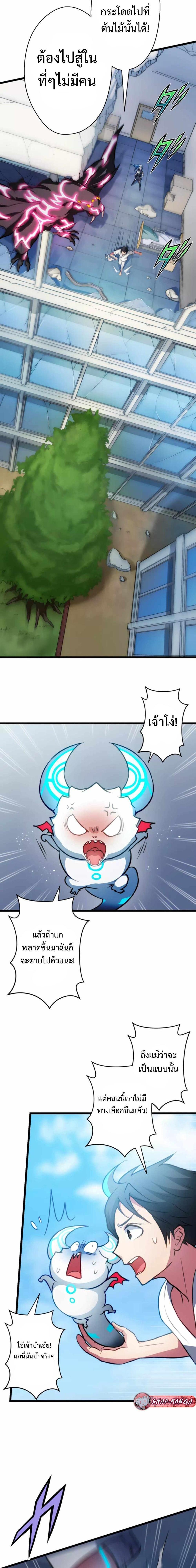 Manga-lc-com อ่านมังงะ อ่านการ์ตูน ออนไลน์ ฟรี From Earth’s Weakest to the Universe’s Strongest ตอนที่ 1 2 3 4 5 6 7 8 9 10 11 12 13 14 ฟรี ไม่มีโฆษณา Manga-lc - อ่าน มังงะ อ่าน การ์ตูน ออนไลน์ อ่านมังงะ ฟรี